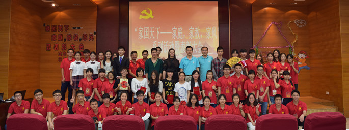 永利集团3044欢迎你