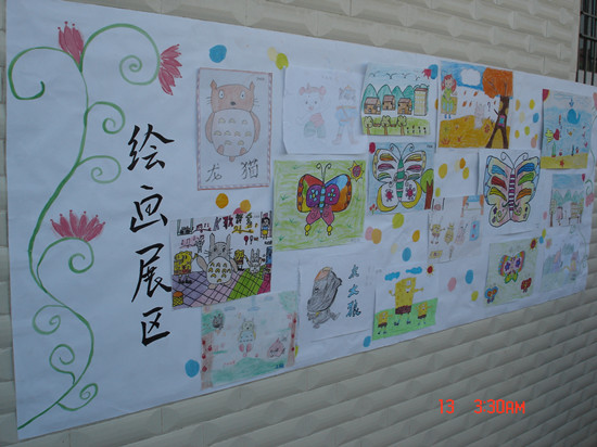 永利集团3044欢迎你