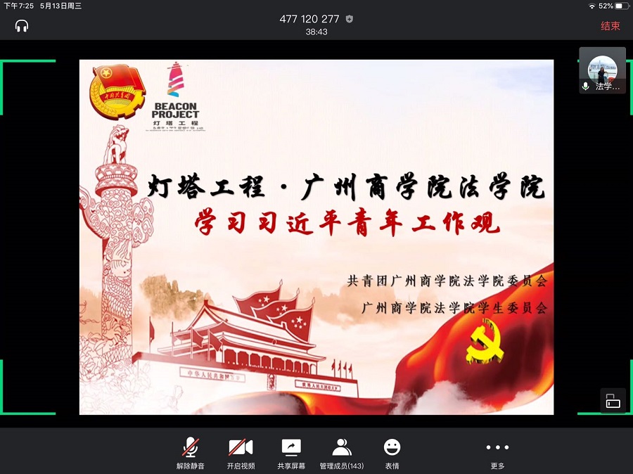 永利集团3044欢迎你