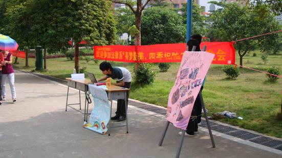 永利集团3044欢迎你