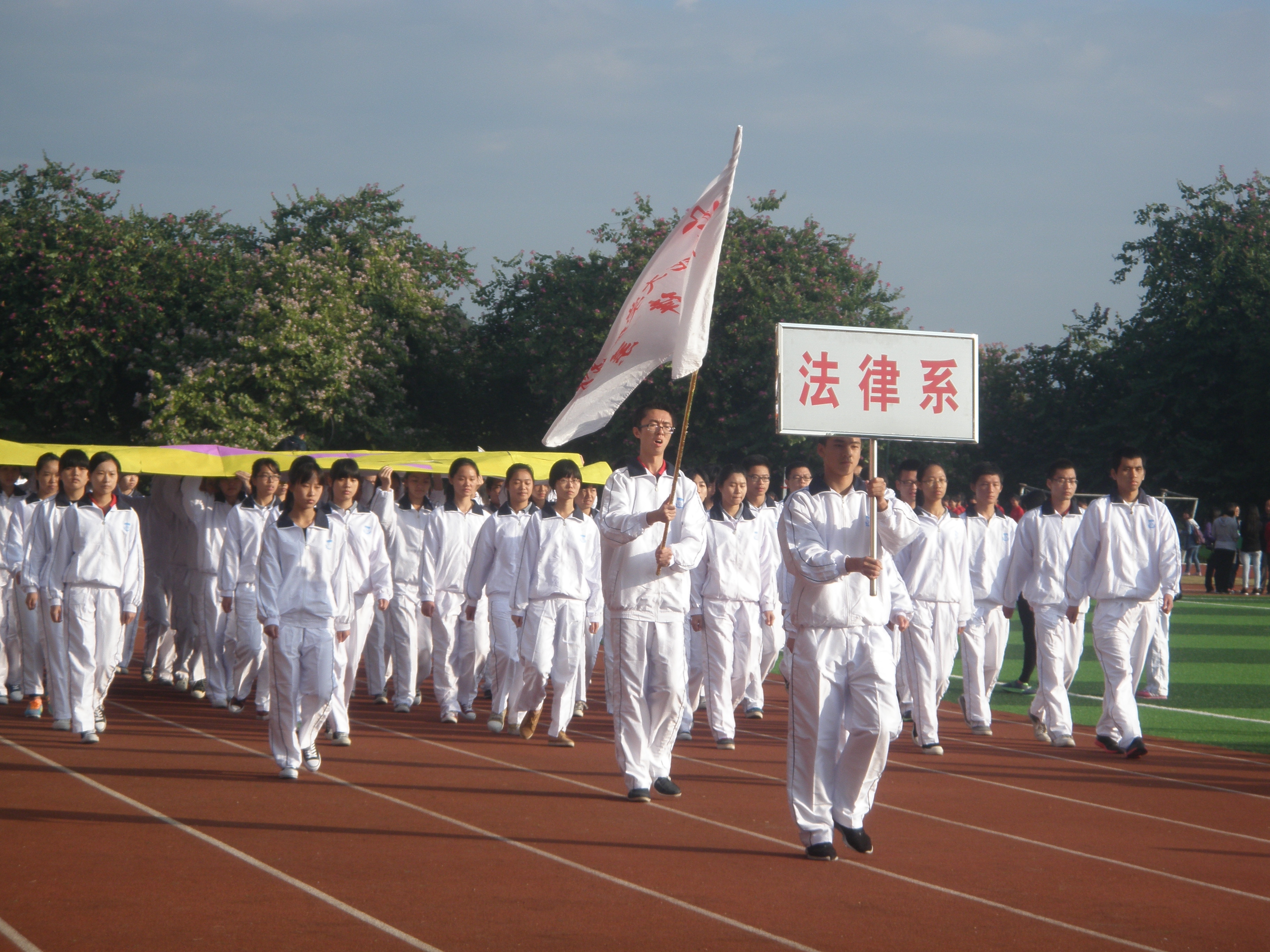 永利集团3044欢迎你