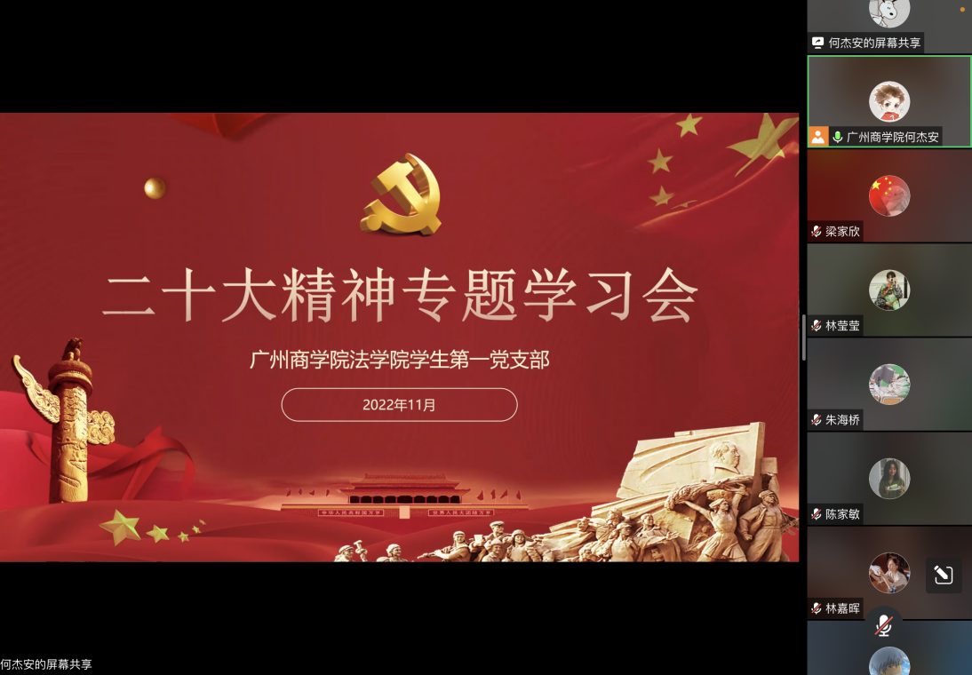 永利集团3044欢迎你