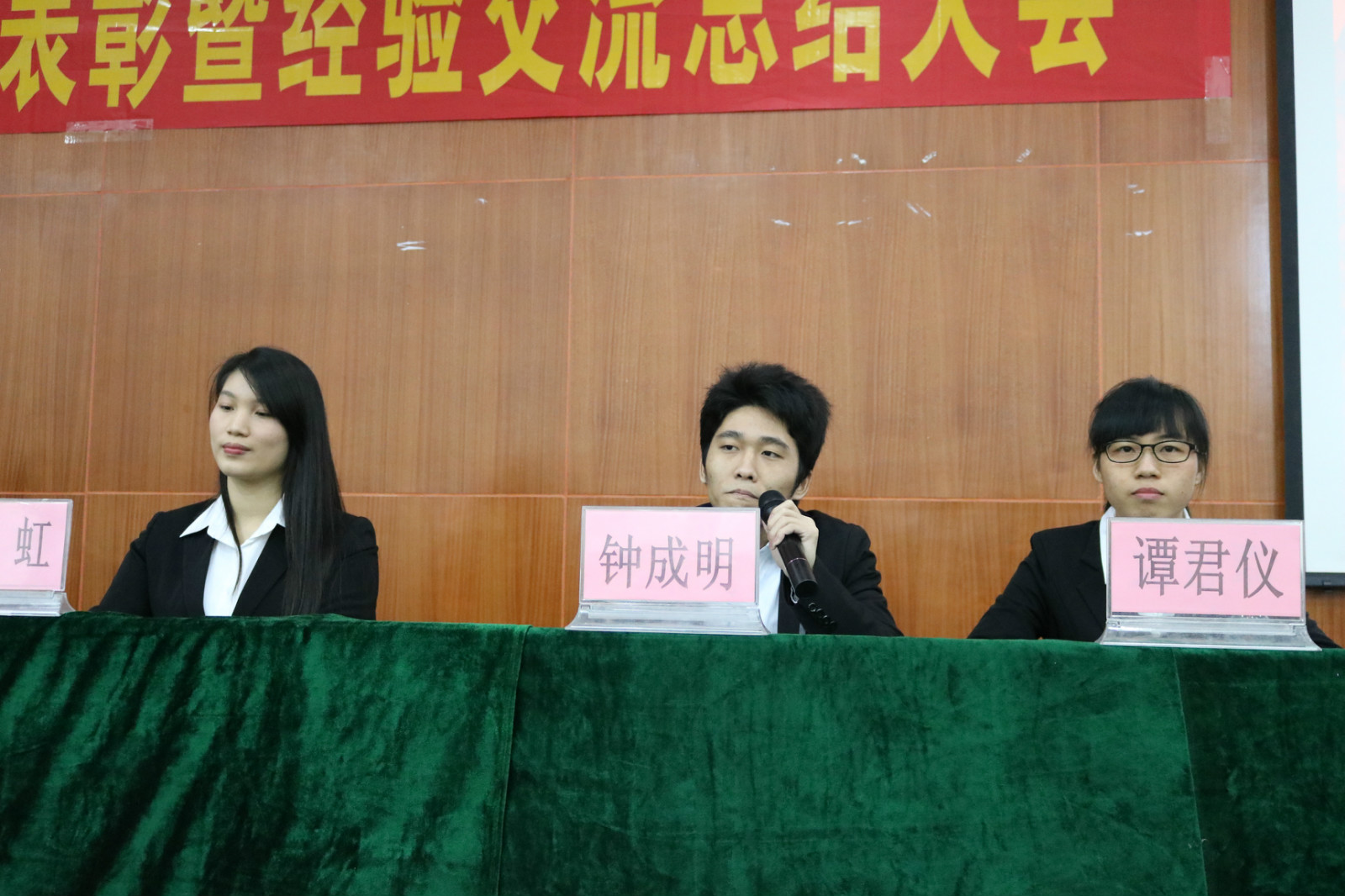 永利集团3044欢迎你