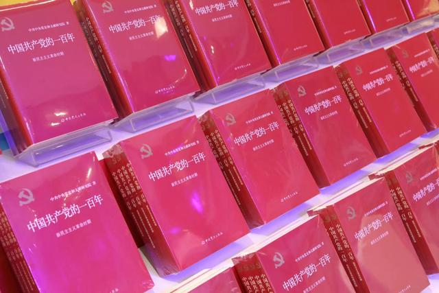 永利集团3044欢迎你