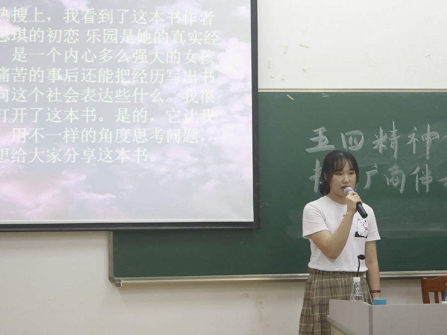 永利集团3044欢迎你