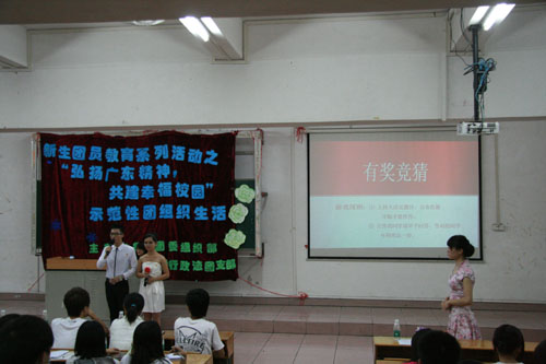 永利集团3044欢迎你