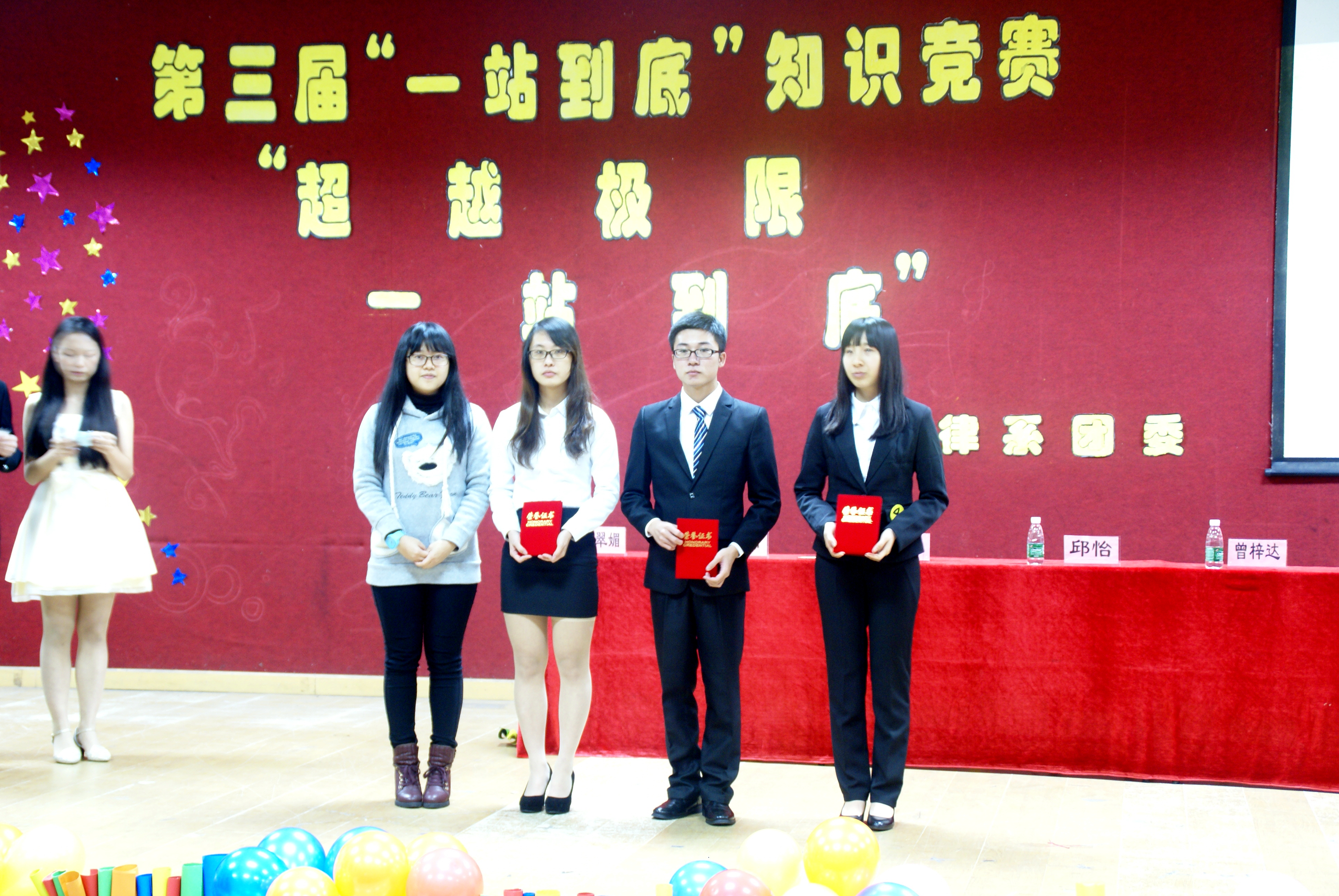 永利集团3044欢迎你