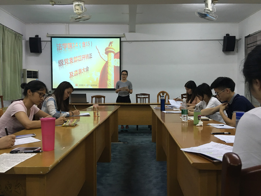 永利集团3044欢迎你