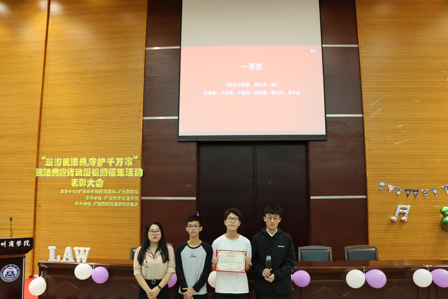 永利集团3044欢迎你