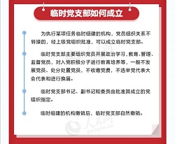 永利集团3044欢迎你