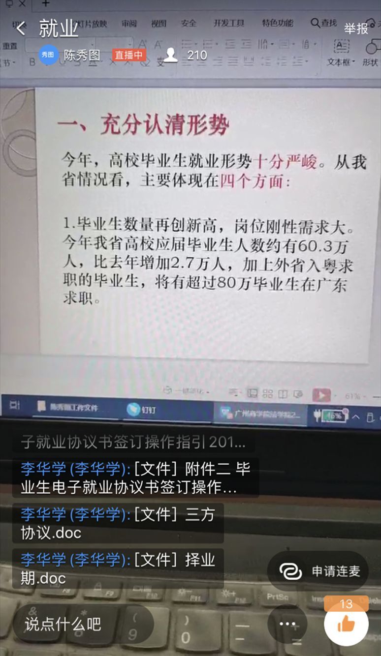 永利集团3044欢迎你