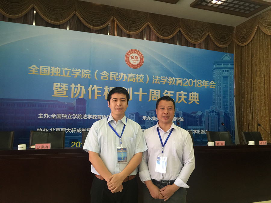 永利集团3044欢迎你