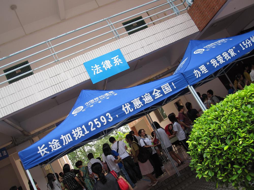 永利集团3044欢迎你