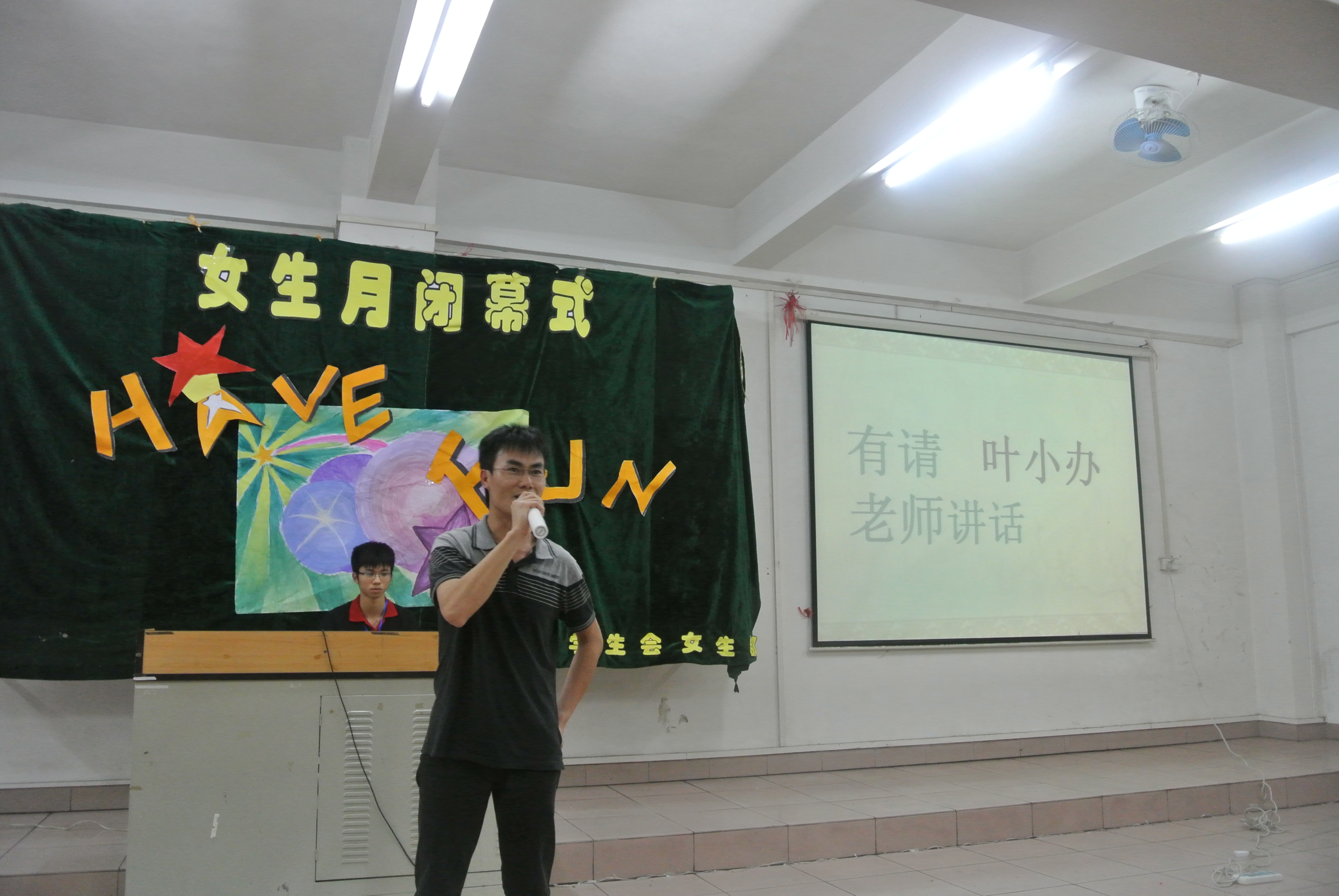 永利集团3044欢迎你