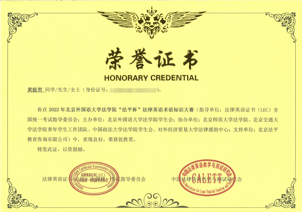 永利集团3044欢迎你