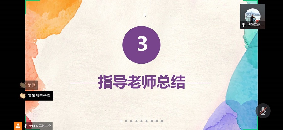 永利集团3044欢迎你