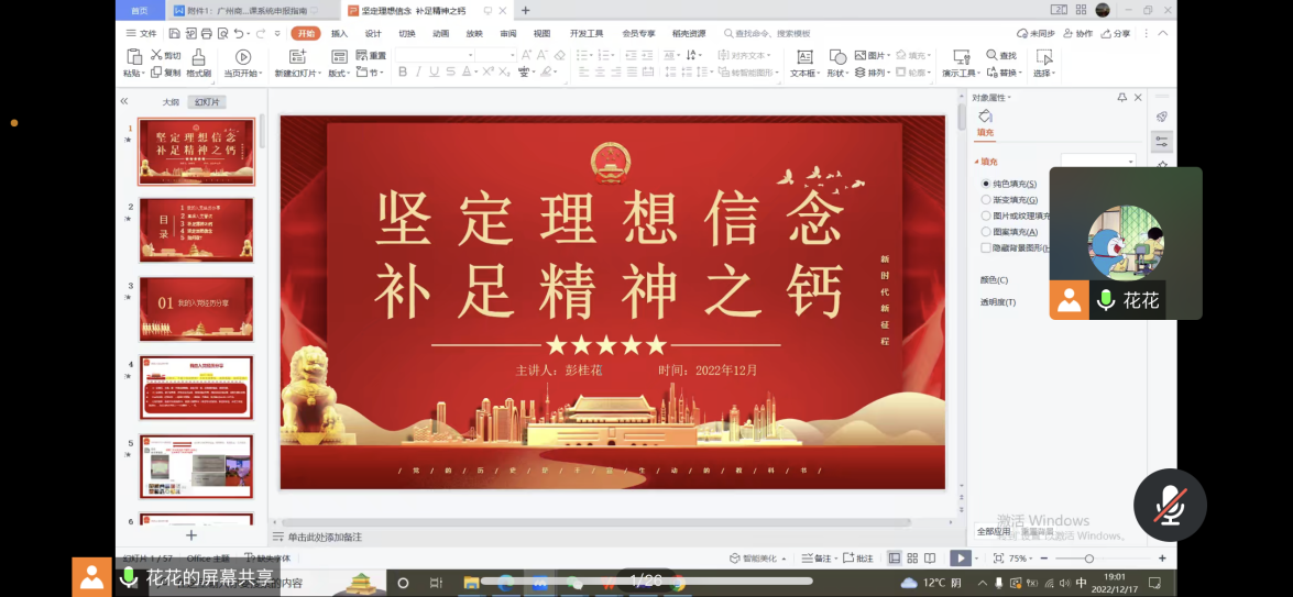 永利集团3044欢迎你