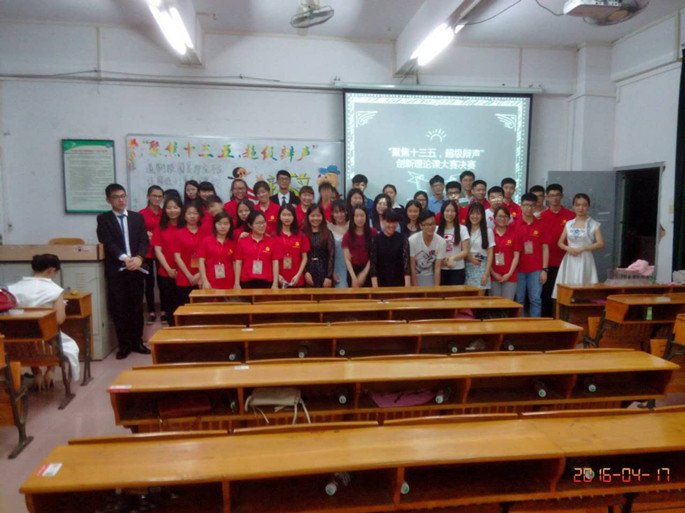 永利集团3044欢迎你