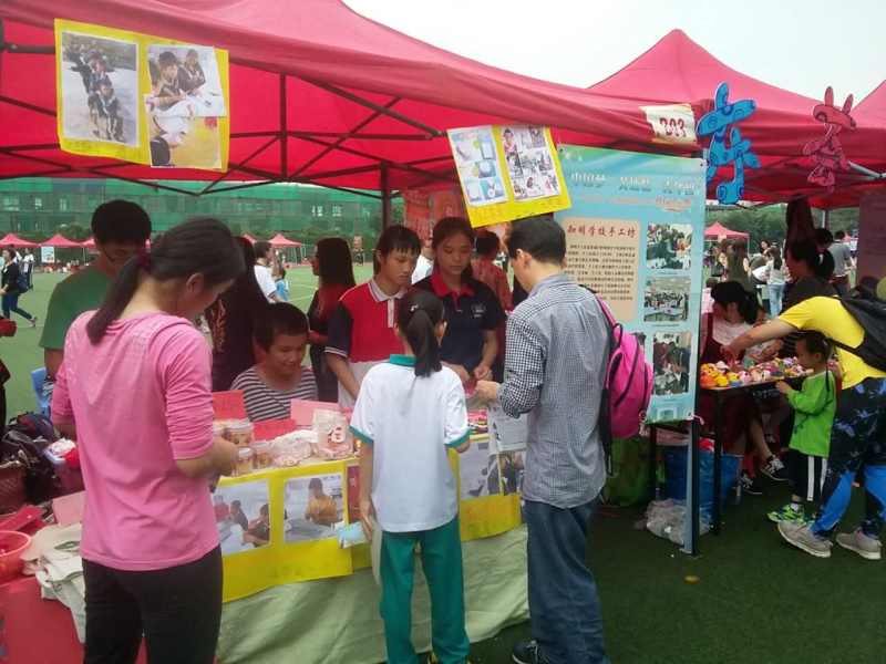 永利集团3044欢迎你