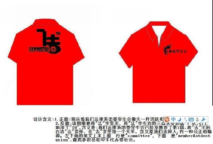 永利集团3044欢迎你