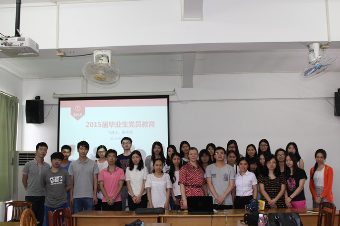 永利集团3044欢迎你