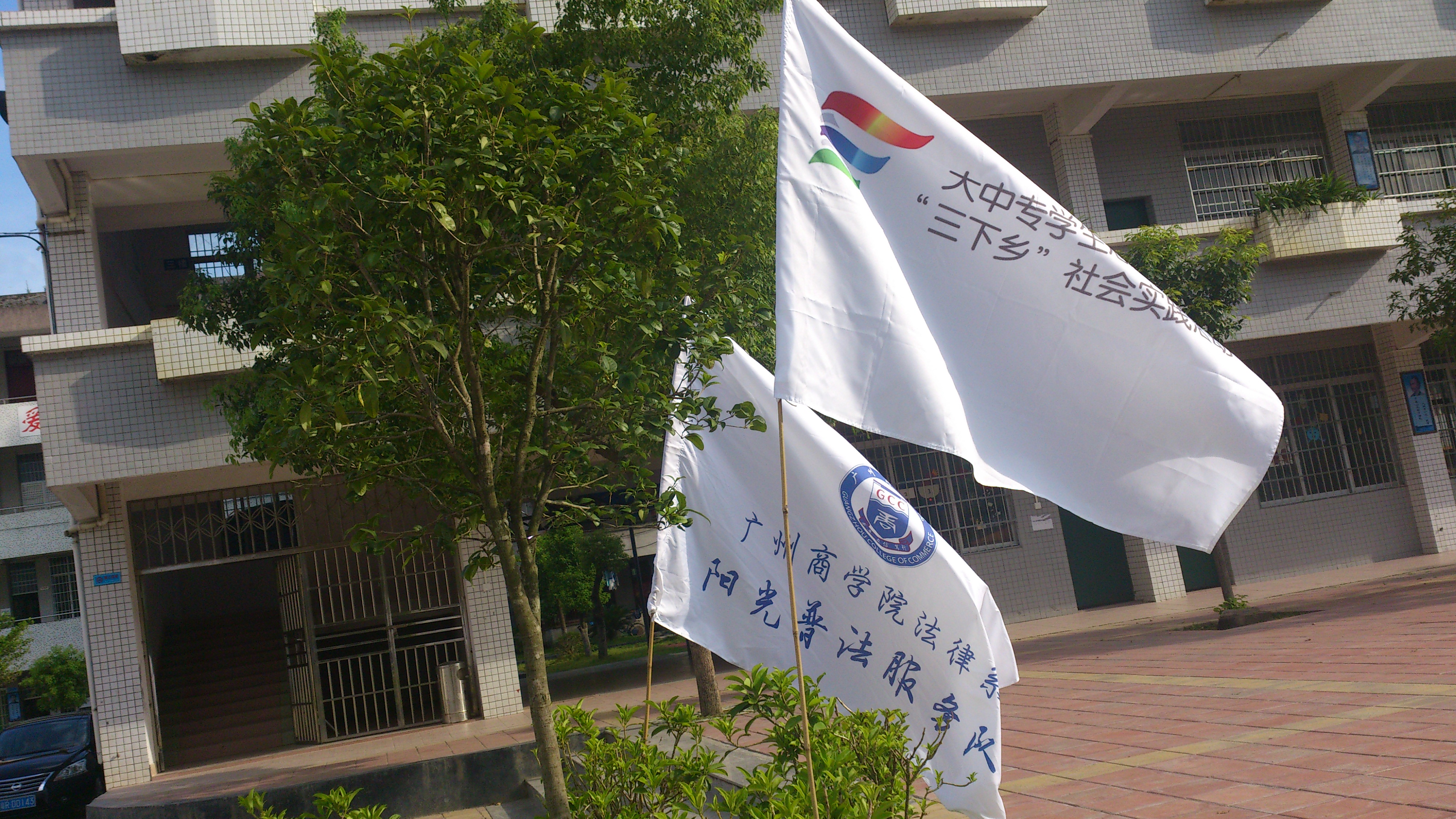 永利集团3044欢迎你