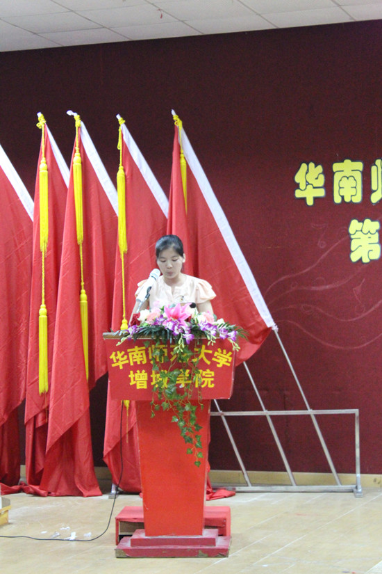 永利集团3044欢迎你