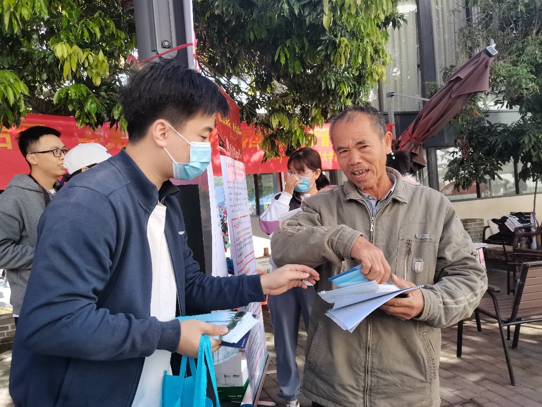 永利集团3044欢迎你