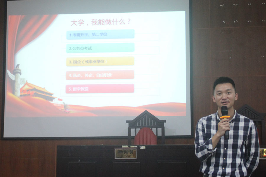 永利集团3044欢迎你