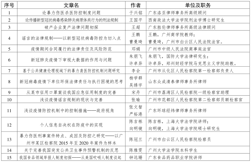 永利集团3044欢迎你