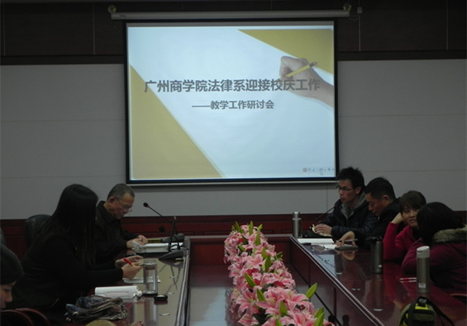 永利集团3044欢迎你