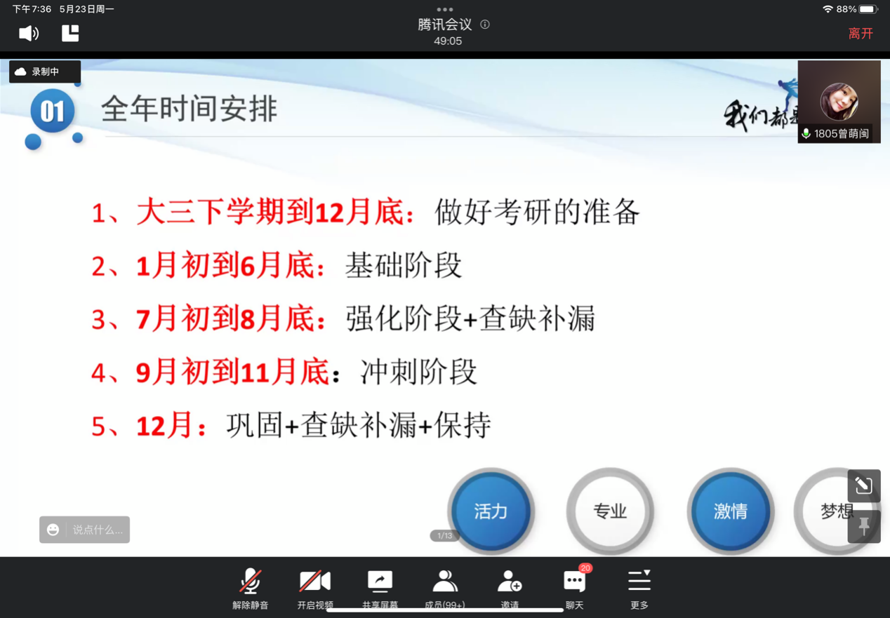 永利集团3044欢迎你