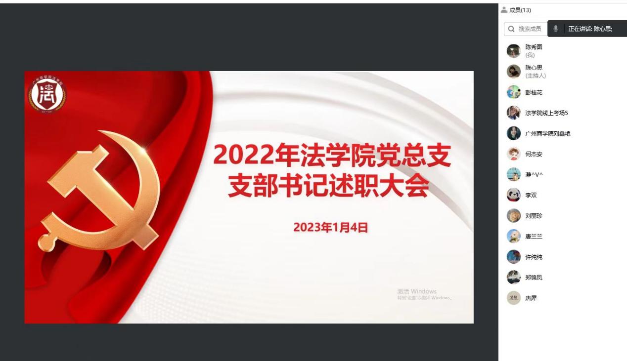 永利集团3044欢迎你