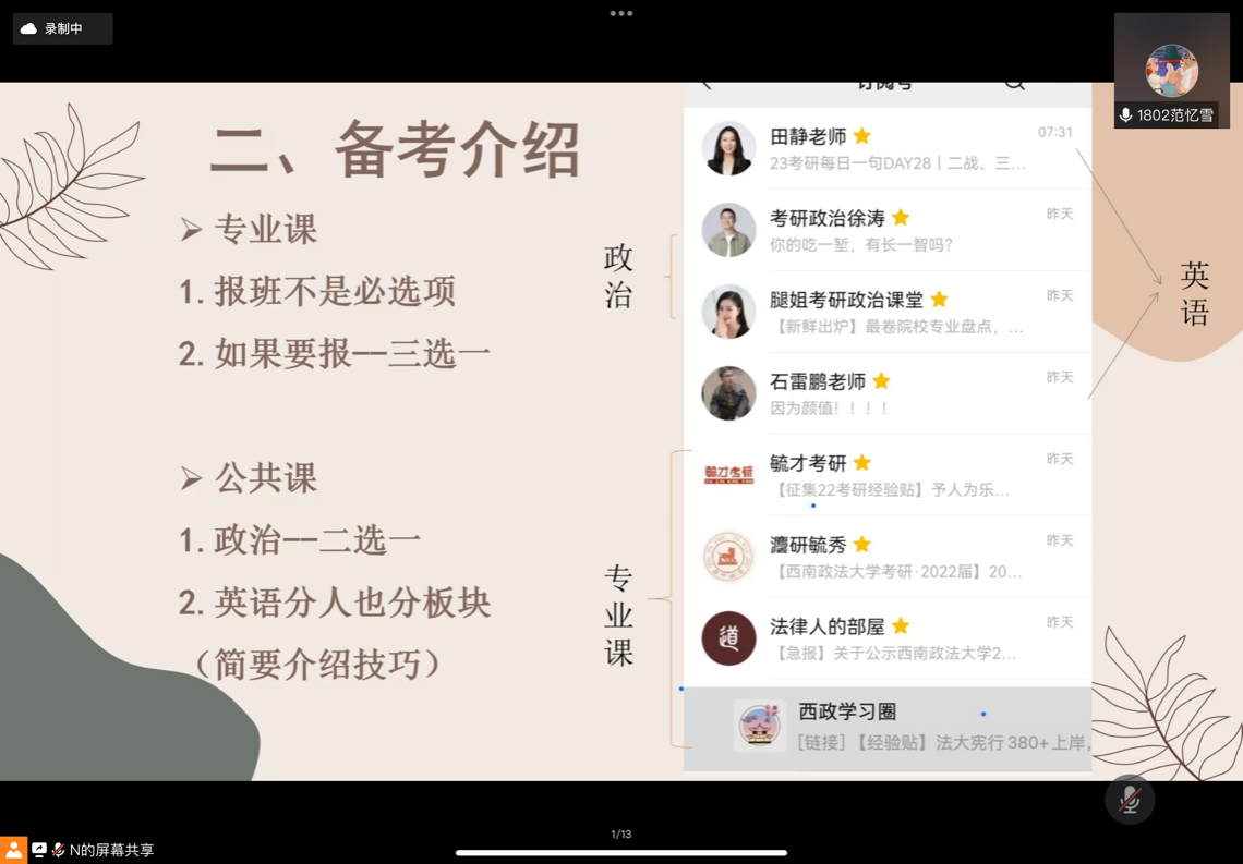 永利集团3044欢迎你