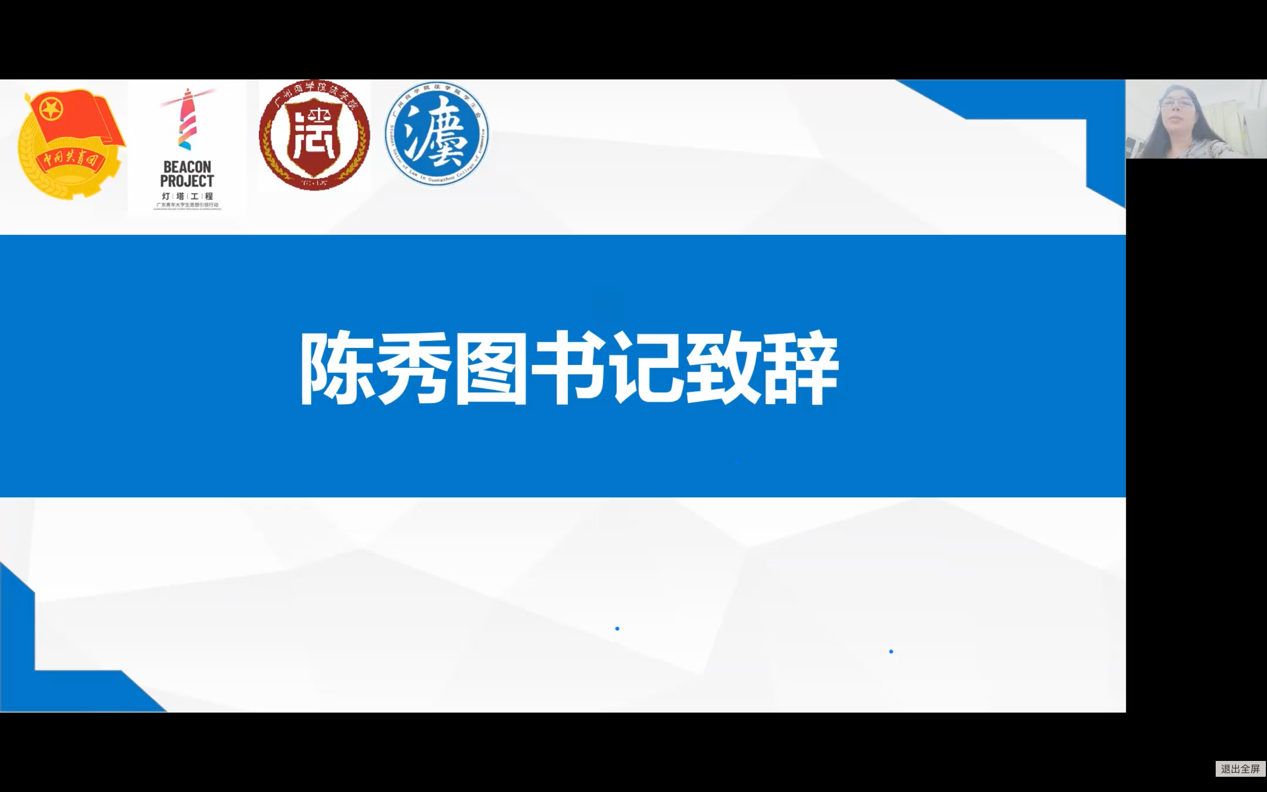 永利集团3044欢迎你