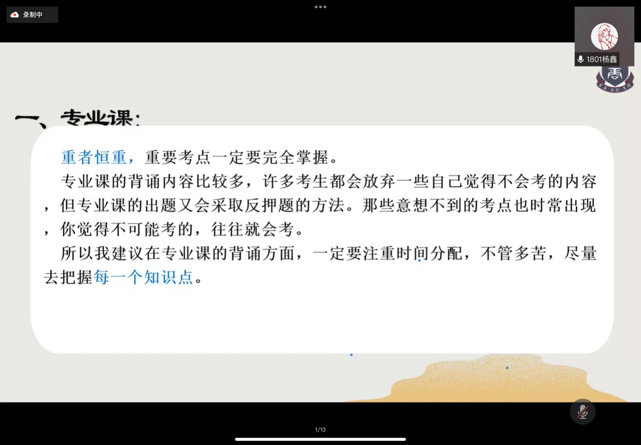 永利集团3044欢迎你