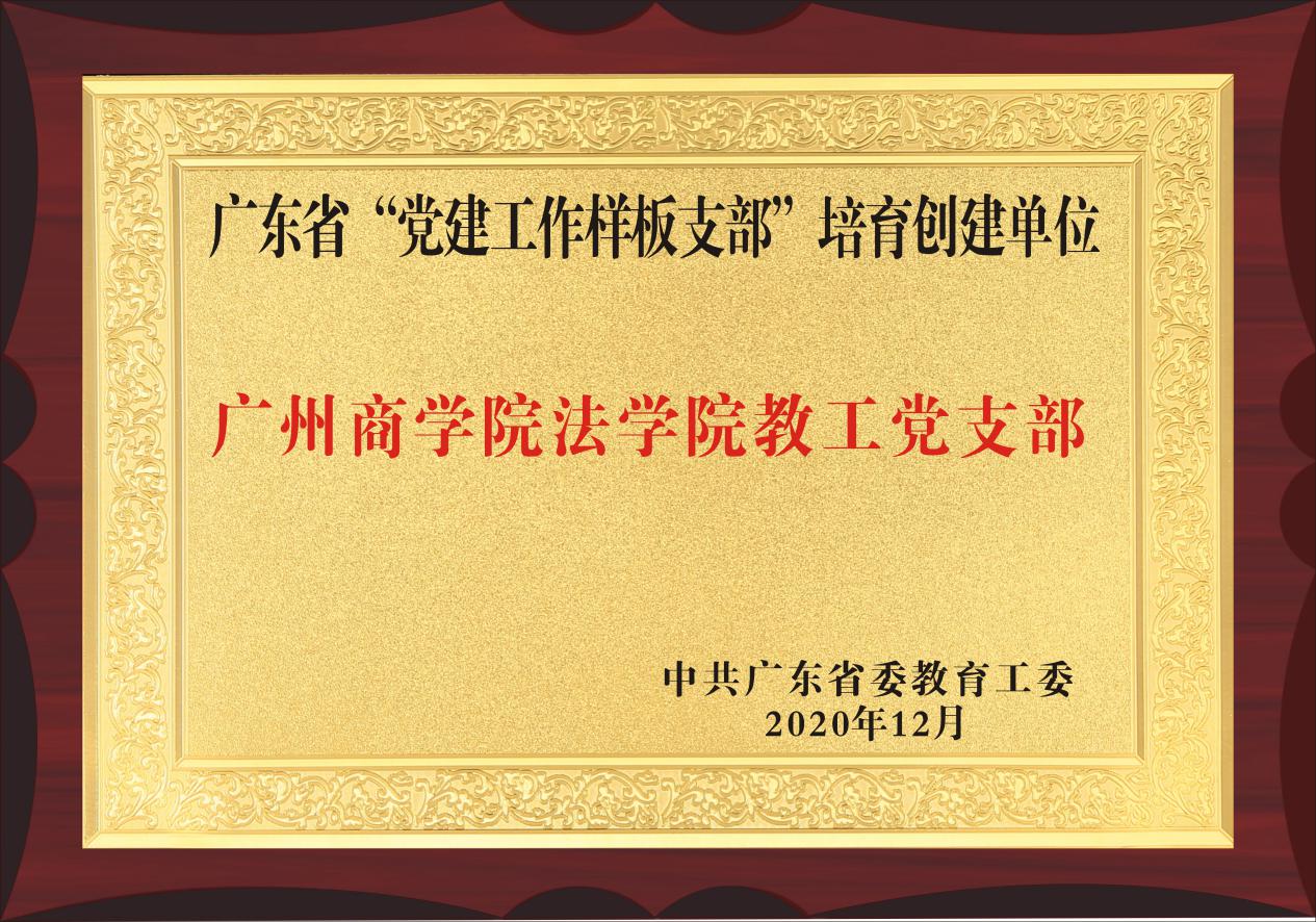 永利集团3044欢迎你