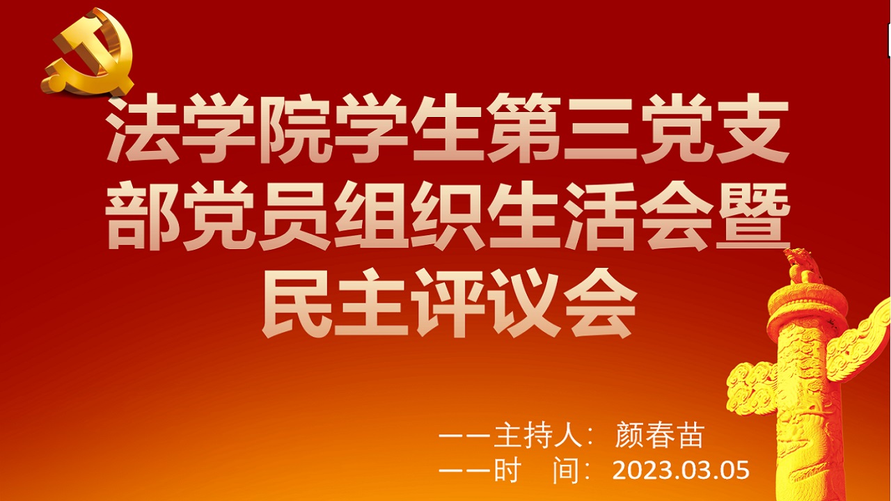 永利集团3044欢迎你