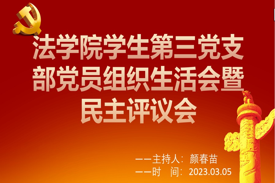 永利集团3044欢迎你