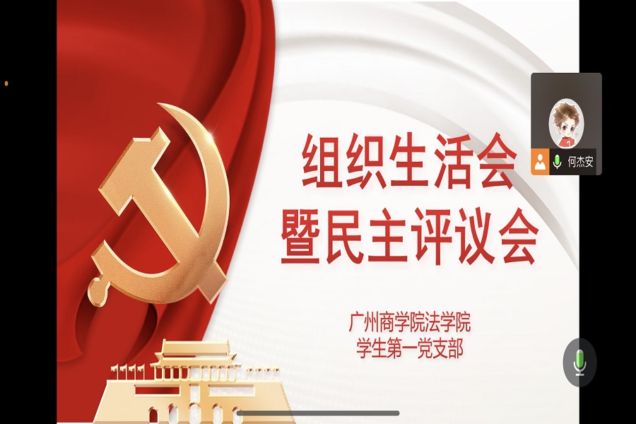 永利集团3044欢迎你