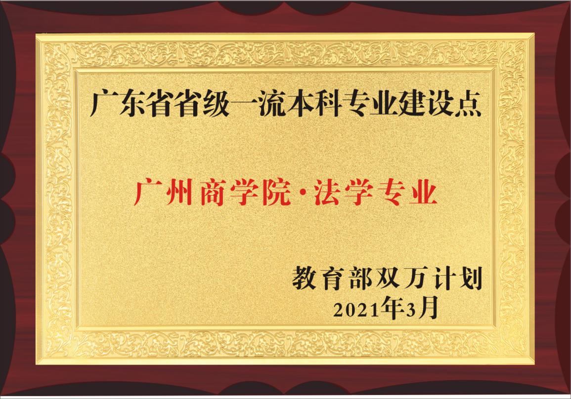 永利集团3044欢迎你