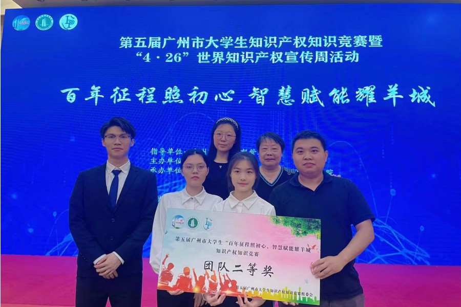 永利集团3044欢迎你