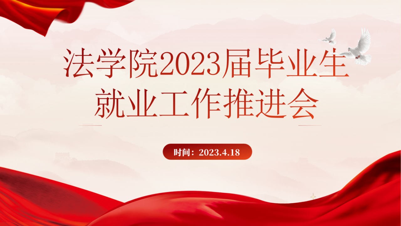 永利集团3044欢迎你