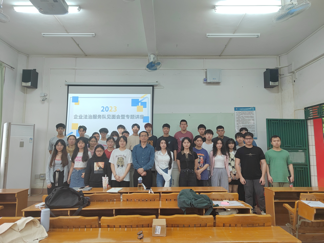 永利集团3044欢迎你