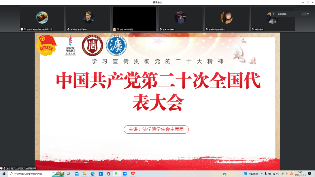 永利集团3044欢迎你