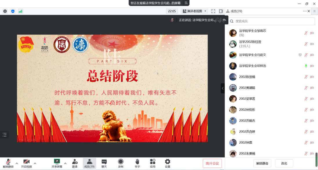 永利集团3044欢迎你