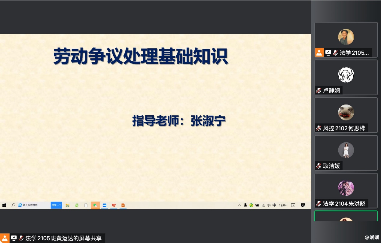 永利集团3044欢迎你