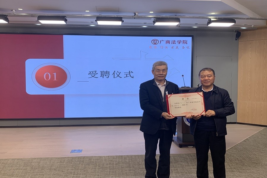 永利集团3044欢迎你