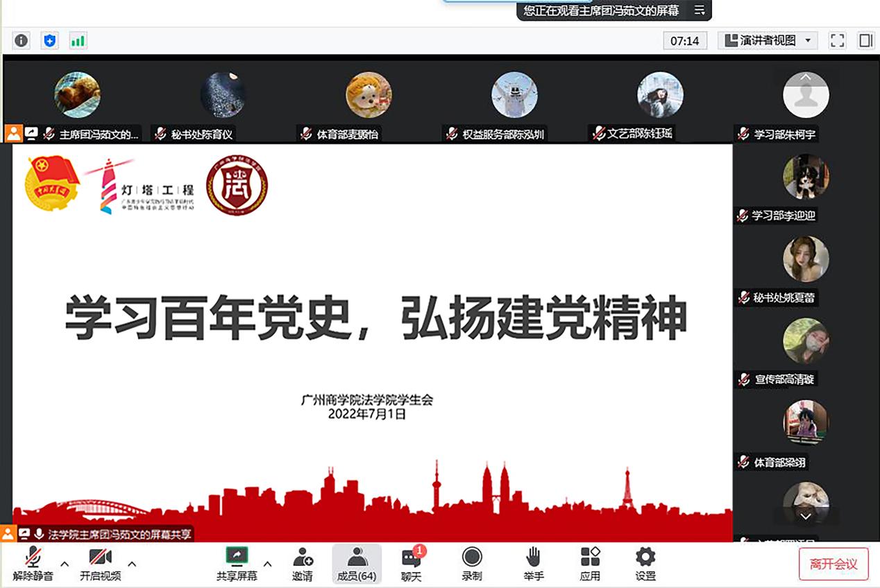 永利集团3044欢迎你