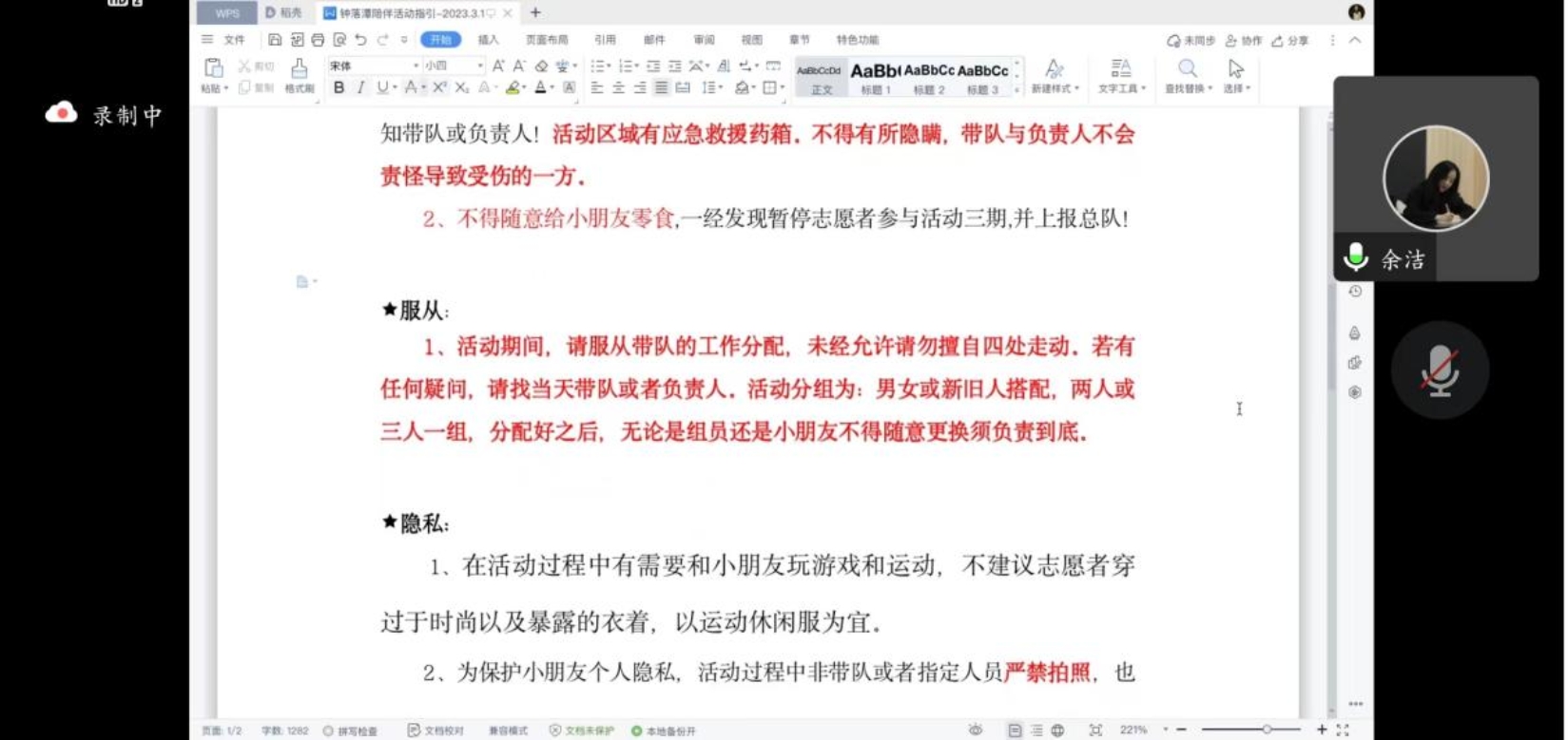 永利集团3044欢迎你